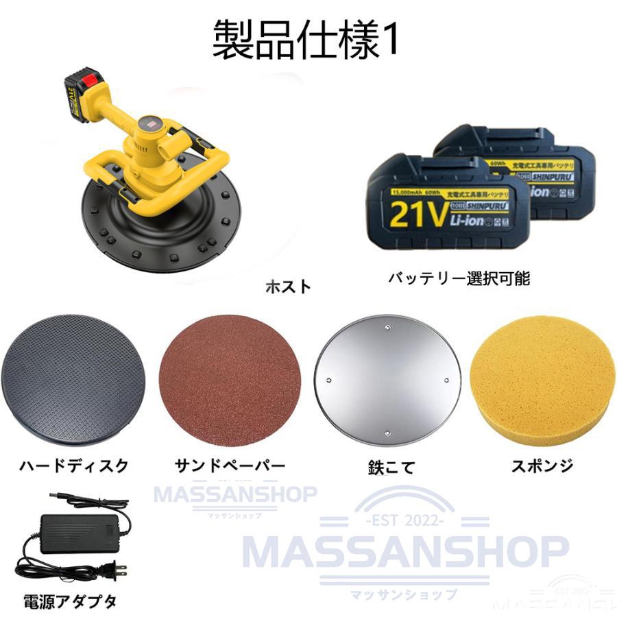 電動式トロウェル 充電式トロウェル マキタ バッテリー互換 電動式トロウェル 充電式トロウェル マキタ バッテリー互換