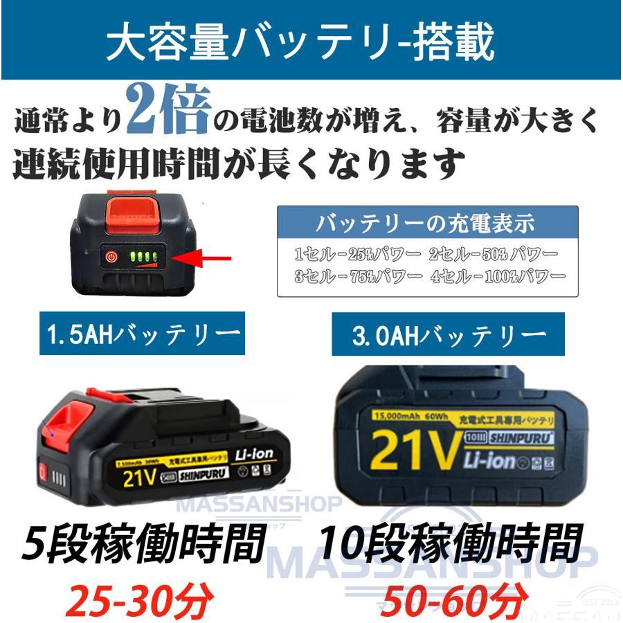 正規品】チェーンソー 充電式 6/8インチ マキタ 18Vバッテリー互換