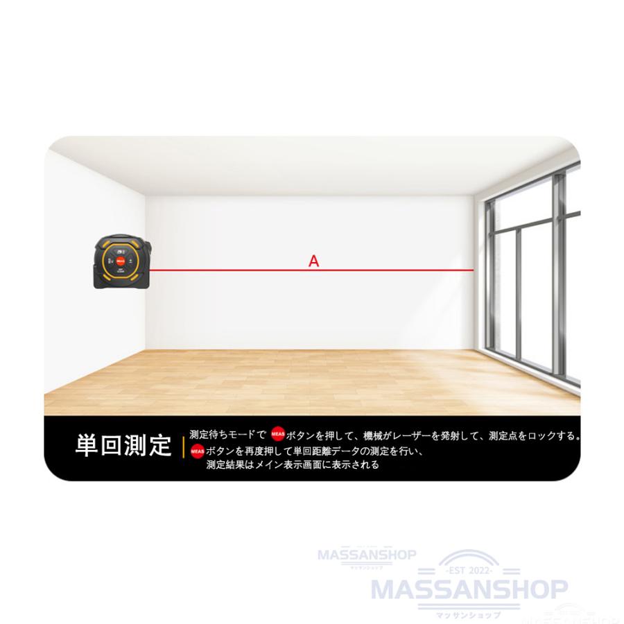 レーザー距離計 レーザー 3 In 1デジタル距離計 巻尺 測定距離60m 巻尺