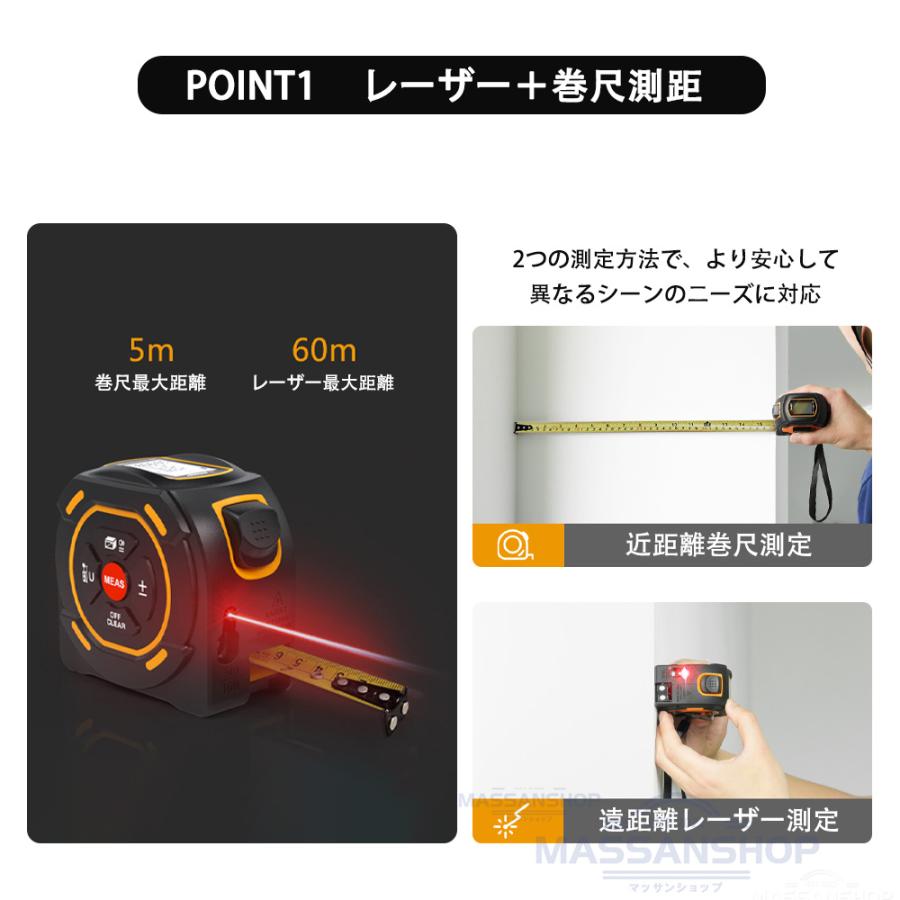 レーザー距離計 レーザー 3 In 1デジタル距離計 巻尺 測定距離60m 巻尺