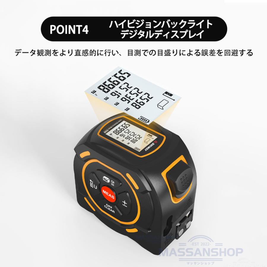 レーザー距離計 レーザー 3 In 1デジタル距離計 巻尺 測定距離60m 巻尺