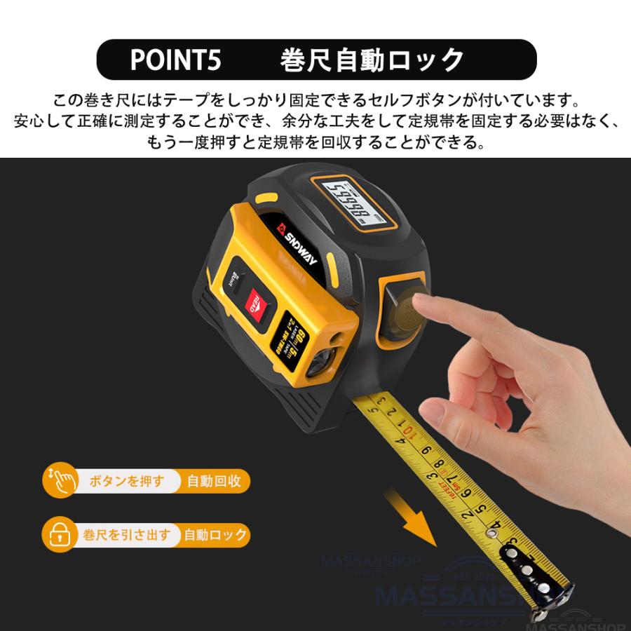 レーザー距離計 レーザー 3 In 1デジタル距離計 巻尺 測定距離60m 巻尺