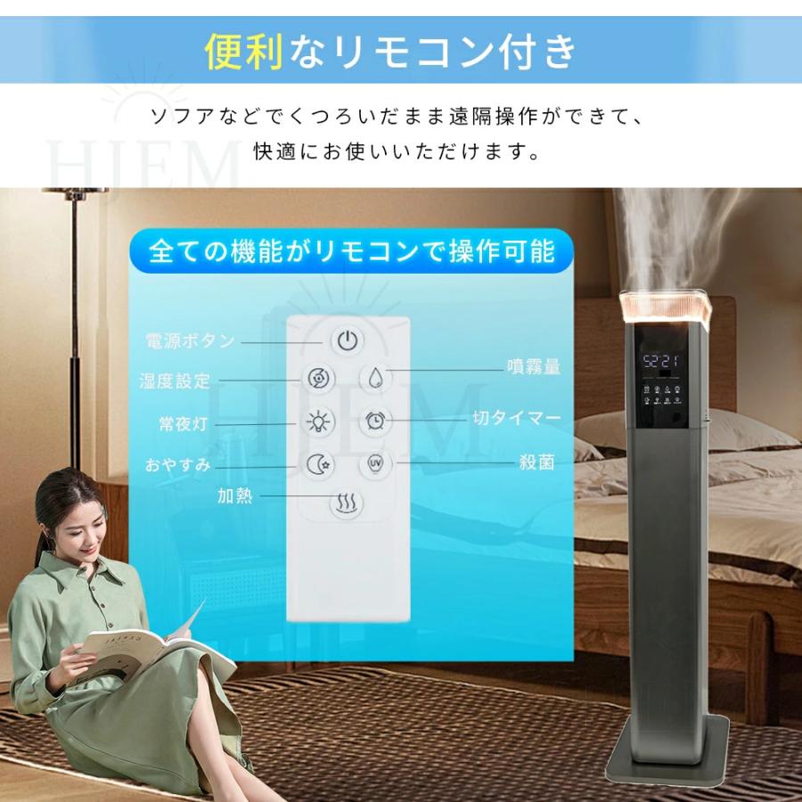 加湿器 加湿機 スチーム式 タワー型 空気清浄機 30 40畳 大容量 13L