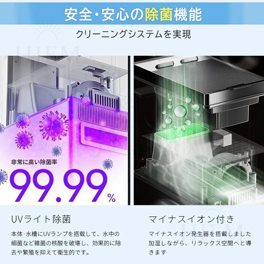 加湿器 加湿機 スチーム式 タワー型 空気清浄機 30 40畳 大容量 13L