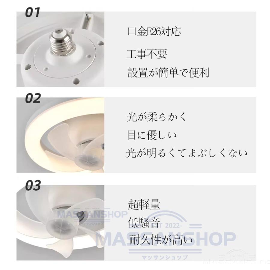 シーリングファンライト LED 360°首振り おしゃれ ファン付き 照明