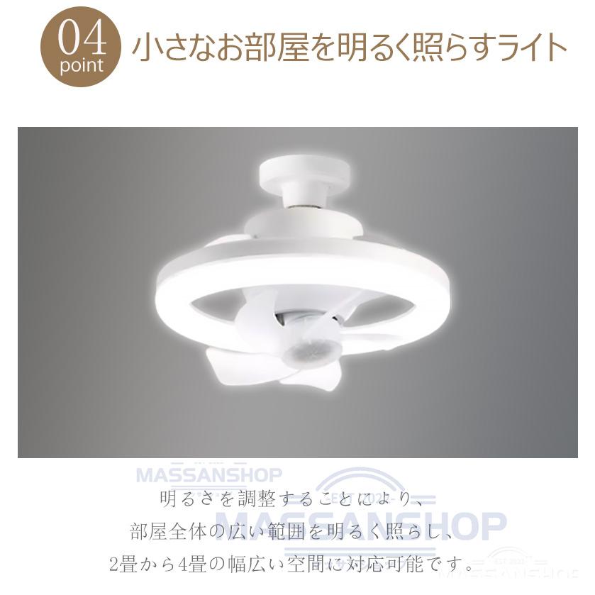 シーリングファンライト LED 360°首振り おしゃれ ファン付き 照明