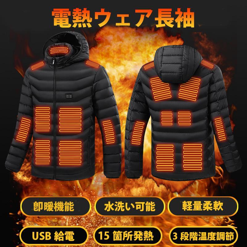 ジャケット・アウター USB Amazon.co.jp: [Teevaseoan] アウトドアジャケット バイク