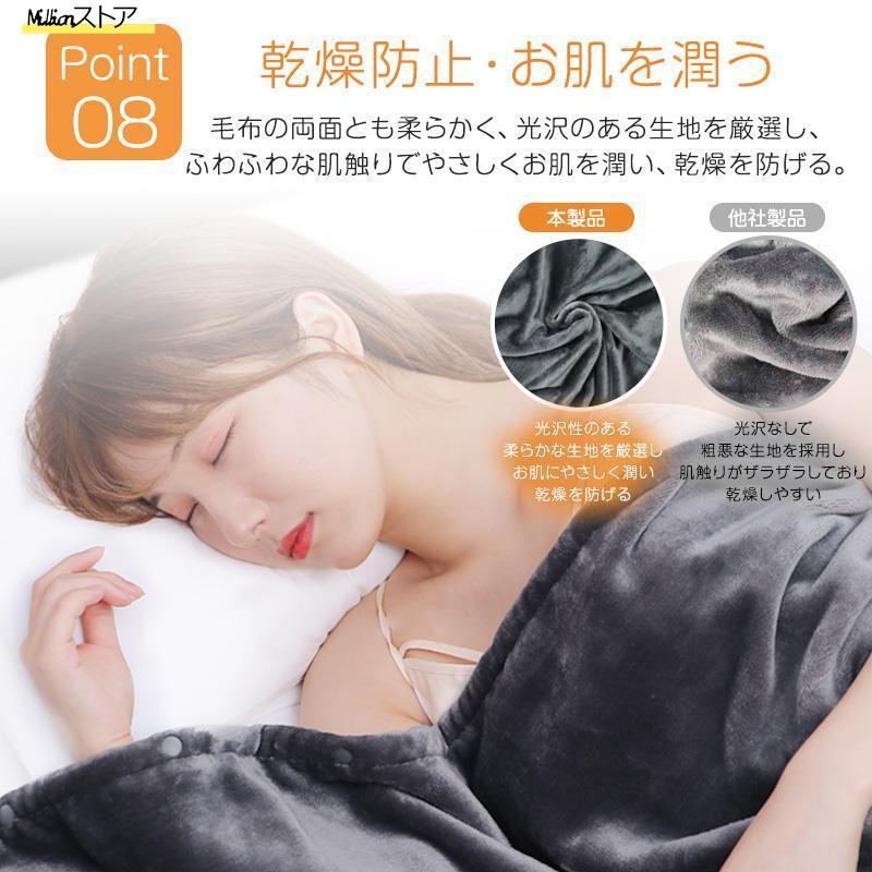 電気毛布 掛け毛布 発熱 電熱 ひざ掛け 大きめ 肩掛け 8発熱ヒーター