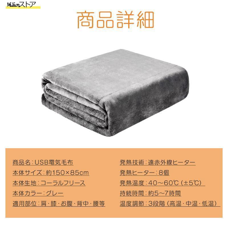 電気毛布 掛け毛布 発熱 電熱 ひざ掛け 大きめ 肩掛け 8発熱ヒーター