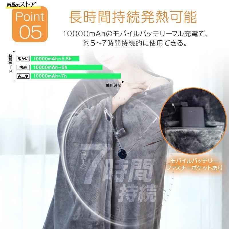 電気毛布 掛け毛布 発熱 電熱 ひざ掛け 大きめ 肩掛け 8発熱ヒーター