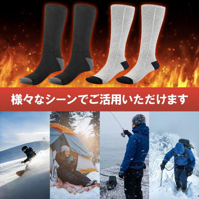 電熱ソックス ヒーターソックス 電熱靴下 4000mAh大容量バッテリー×2