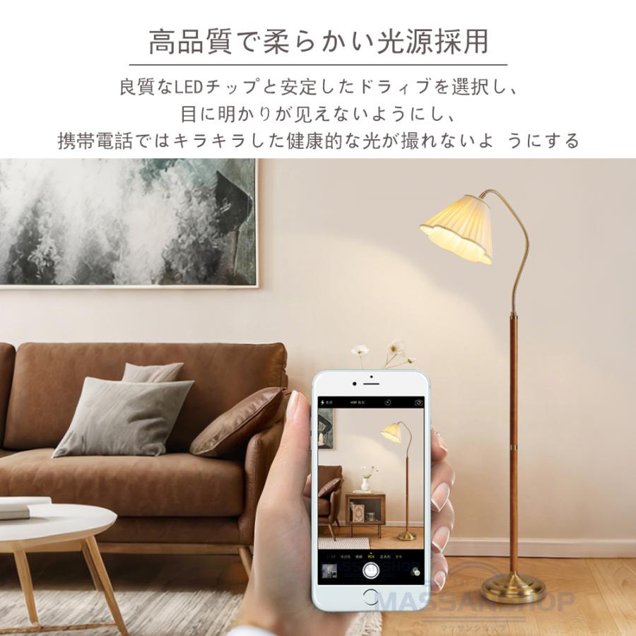 フロアライト シェード 布製 北欧 おしゃれ スタンドライト LED照明 調