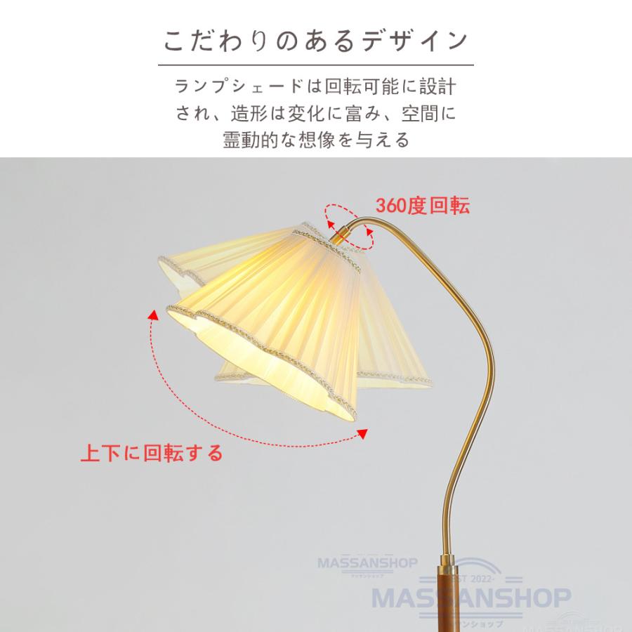 フロアライト シェード 布製 北欧 おしゃれ スタンドライト LED照明 調