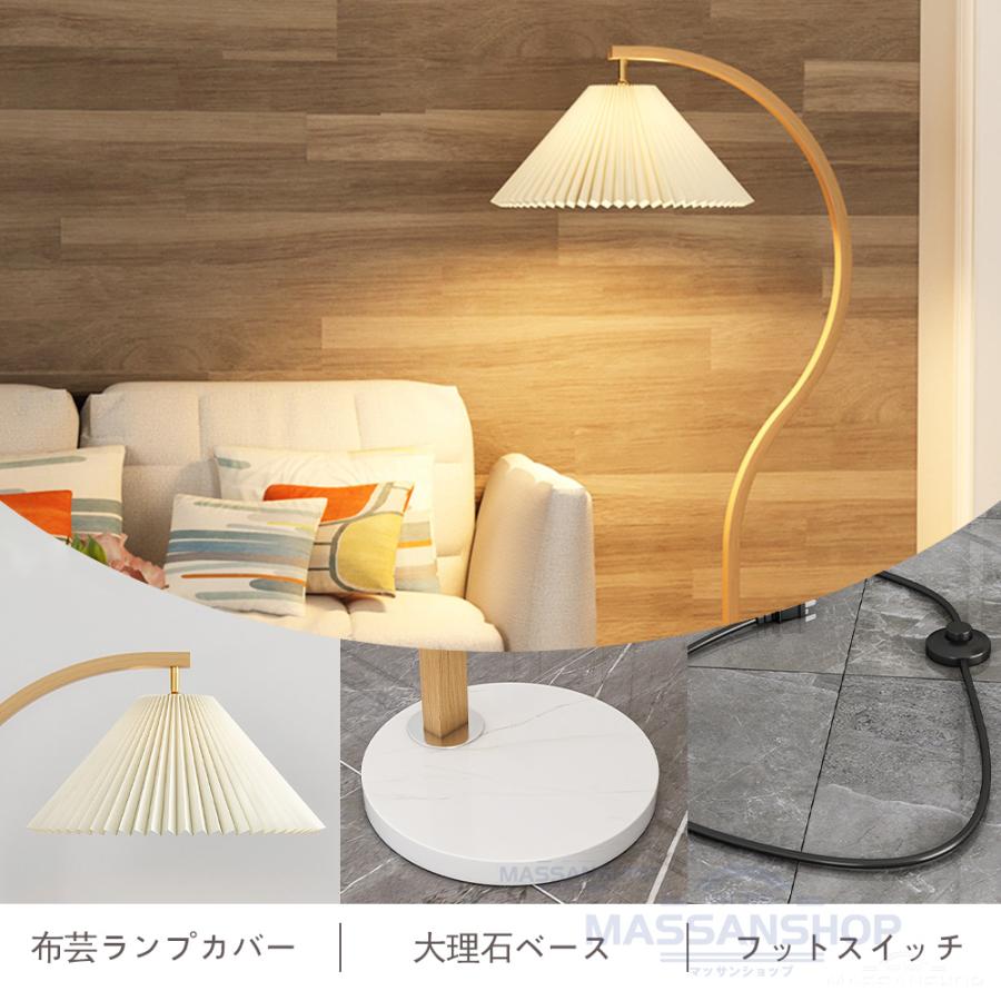 スタンドライト フロアライト 間接照明 ランプ 調光調色 北欧 LED電球385 フロアランプ 調光調色 北欧 おしゃれ LED電球オプションあり スタンド