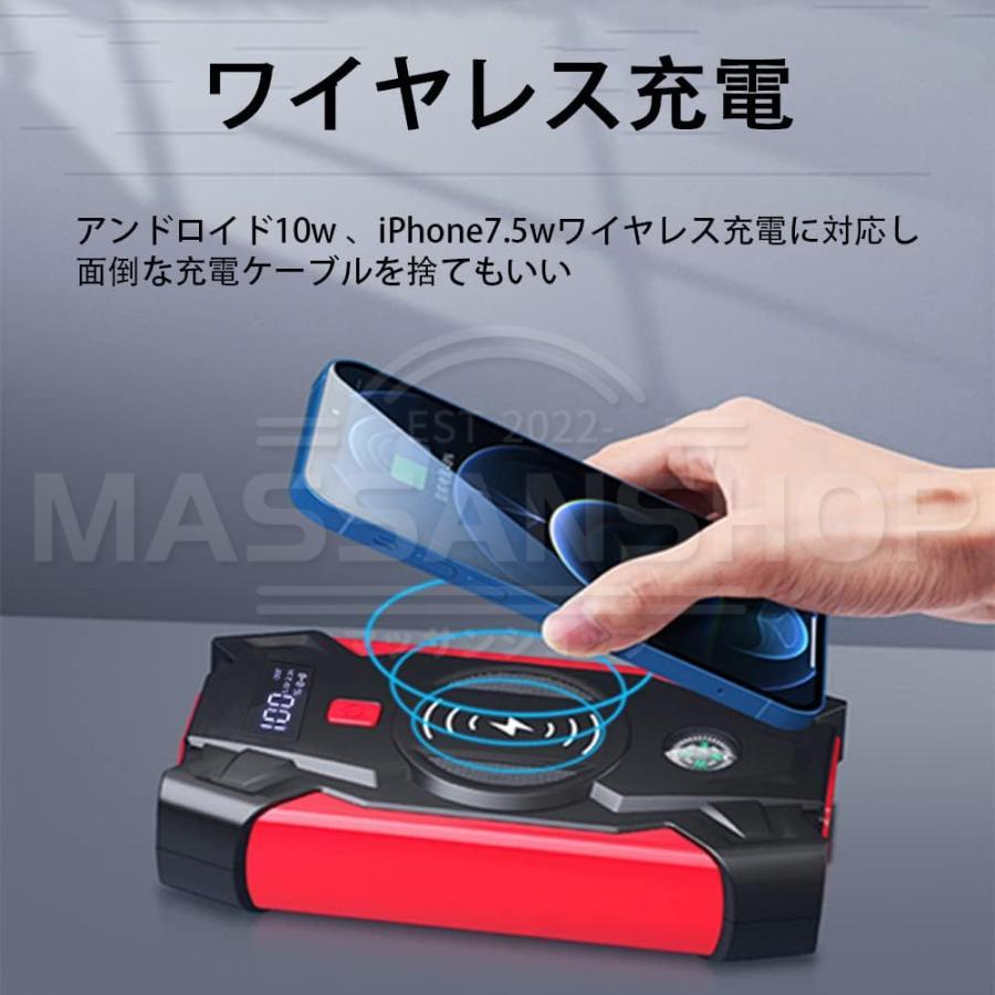 ジャンプスターター 緊急始動 12V 車用品 39800mAh 大容量 バッテリー
