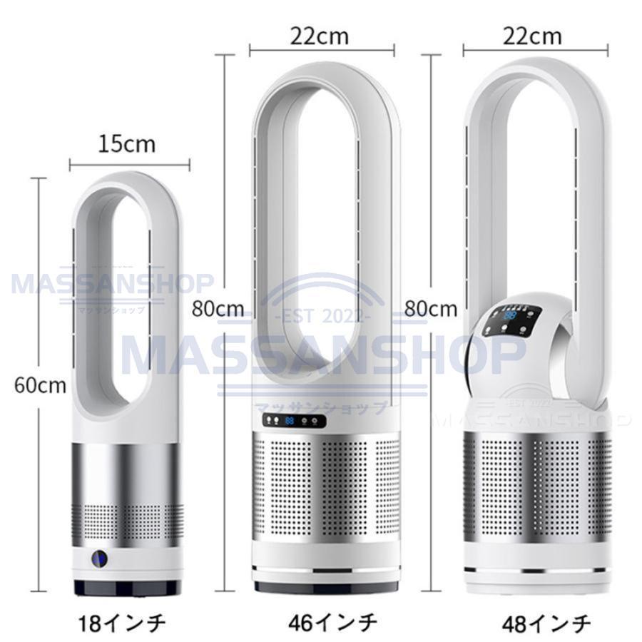 セラミックヒーター 羽根なし扇風機 冷暖両用 タワーファン 静音 首振り セラミックヒーター 温冷風扇 扇風機型 羽根なし 冷風扇風機 静音温