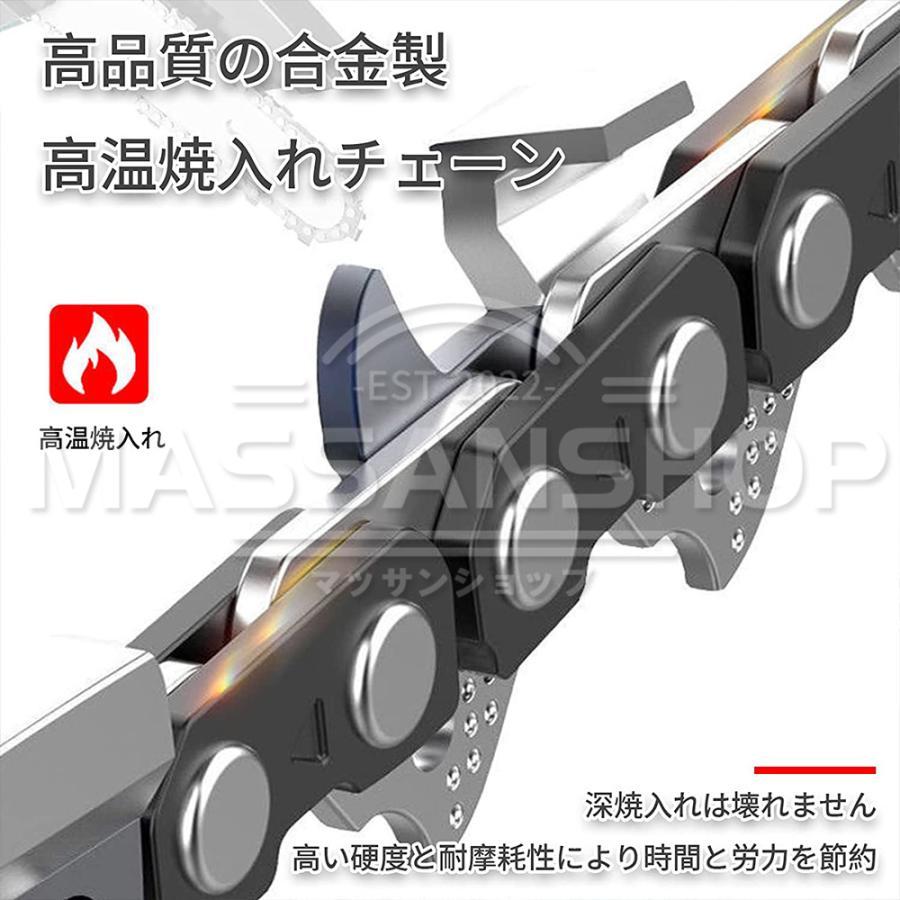 チェーンソー 充電式 高枝切り コードレス 130-270cm 伸縮可能 チェーンソー 充電式 高枝切り コードレス 130-270cm 伸縮可能