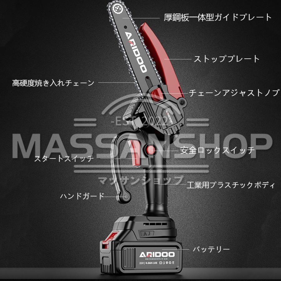 充電式 チェーンソー マキタ 18Vバッテリー互換対応 電動チェーンソー 