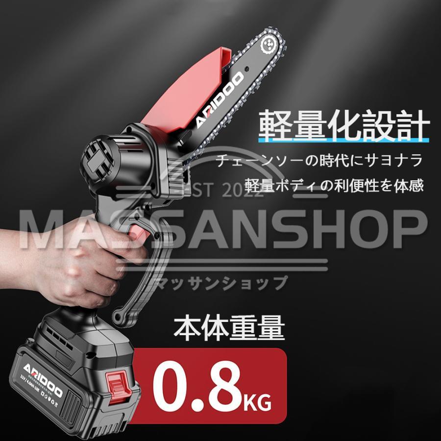 充電式 チェーンソー マキタ 18Vバッテリー互換対応 電動チェーンソー 