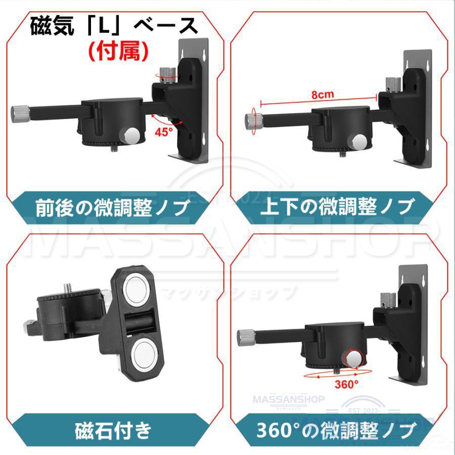 レーザー墨出し器 4x360°グリーンレーザー 水平器 16ライン 輝度調整