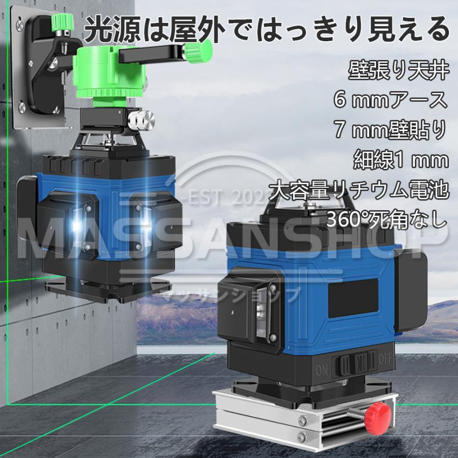 12ライン グリーン レーザー墨出し器/ 3D墨出器水平器墨出し機/受光器付き 楽天市場】12ライン グリーン レーザー墨出し器 3D 墨出器 墨