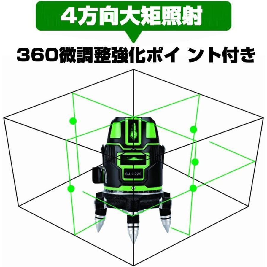 墨出し器 水平器 グリーンレーザー 5ライン 6点 フルライン バッテリー