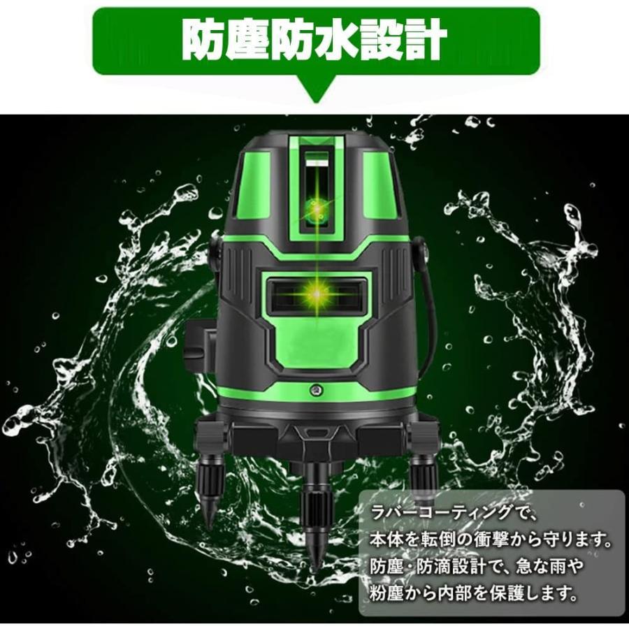 墨出し器 水平器 グリーンレーザー 5ライン 6点 フルライン バッテリー