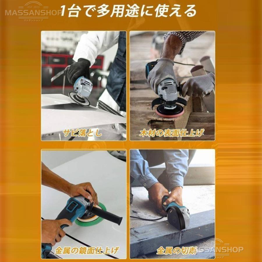 ディスクグラインダー マキタ互換 充電式 研磨機 グラインダ マキタ