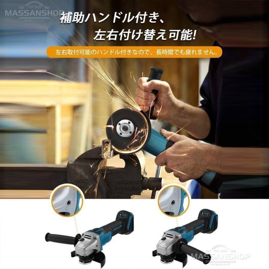 ディスクグラインダー マキタ互換 充電式 研磨機 グラインダ マキタ
