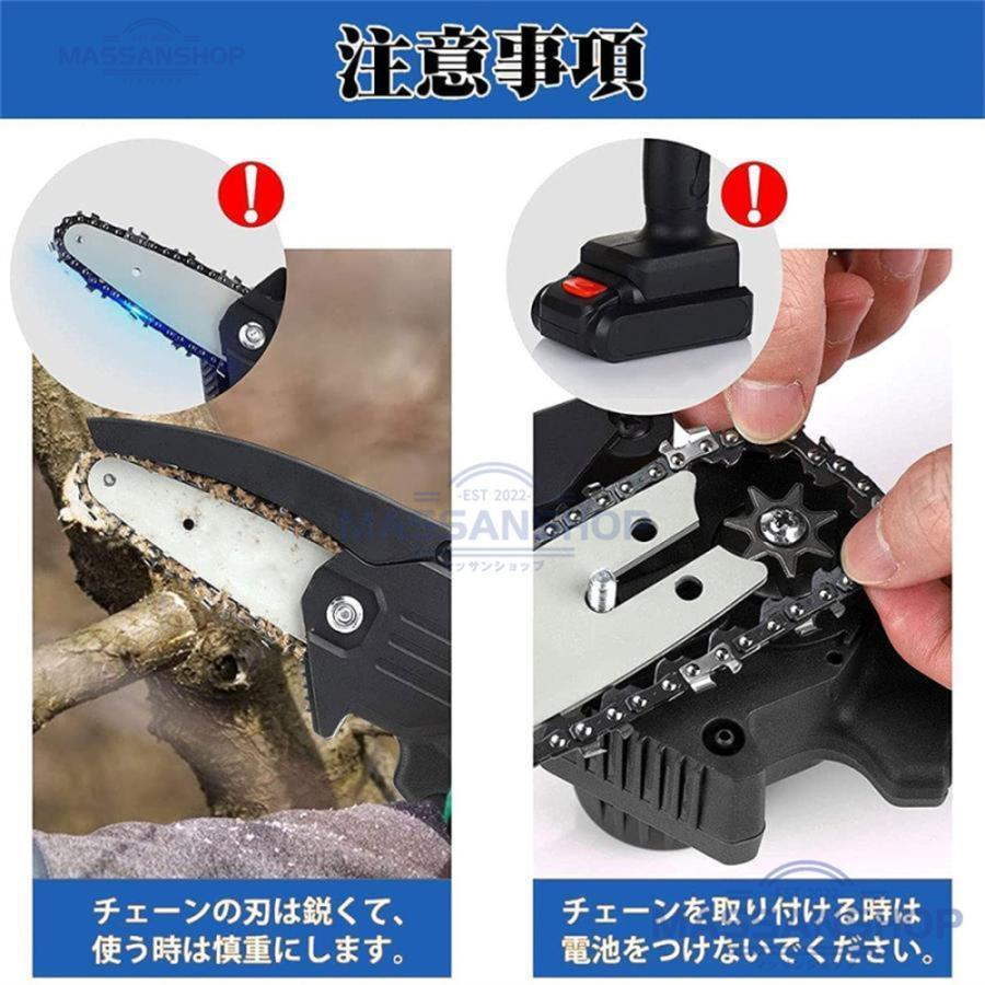 充電式チェーンソー 電動チェーンソー 小型チェンソー 18Vマキタバッテリー対応 チェーンソー 充電式 小型チェンソー マキタ 18Vバッテリー互換対応