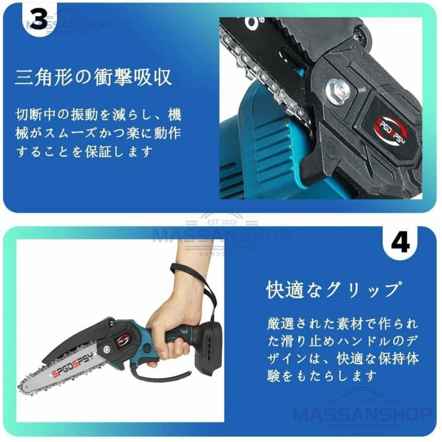 チェーンソー 充電式 小型チェンソー マキタ 18Vバッテリー互換対応