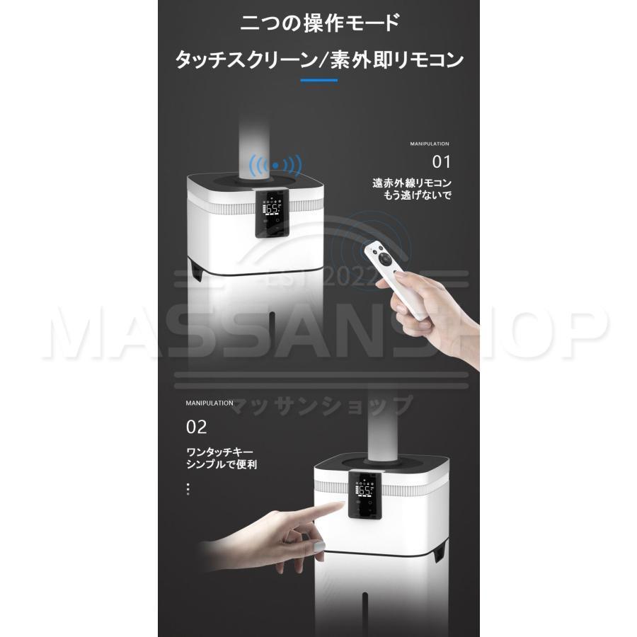 加湿器 超音波式 30L 大型 業務用 家庭用 30L大容量 超音波加湿器 UV除