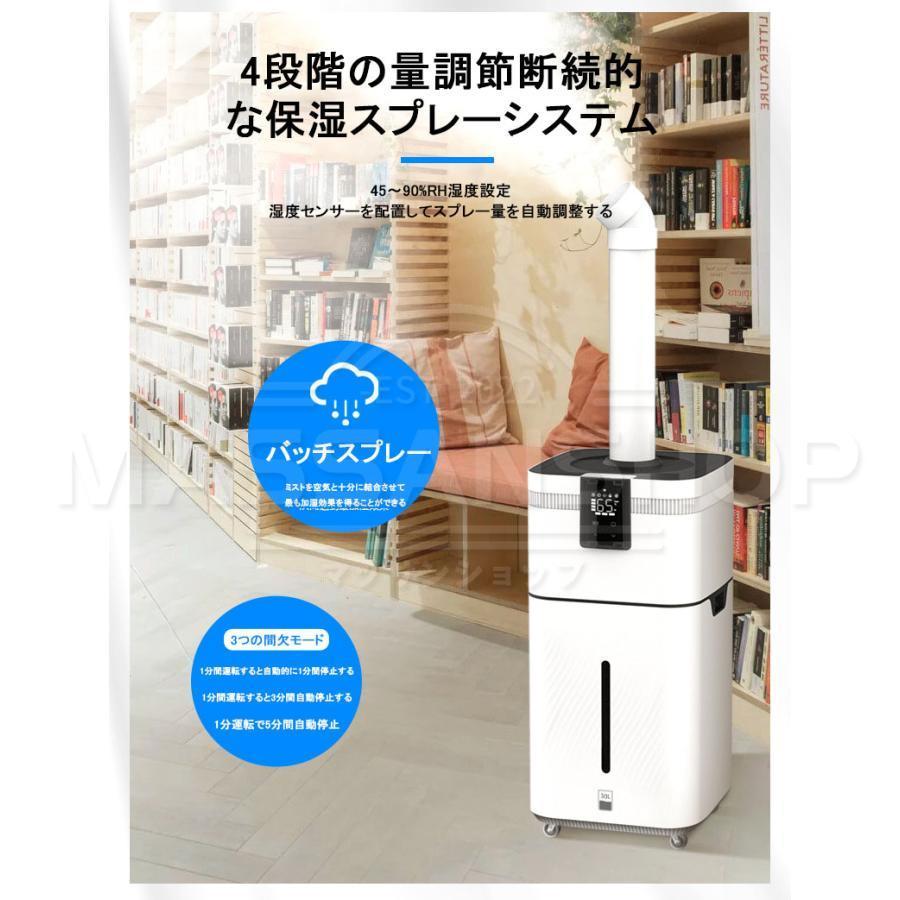 加湿器 超音波式 30L 大型 業務用 家庭用 30L大容量 超音波加湿器 UV除