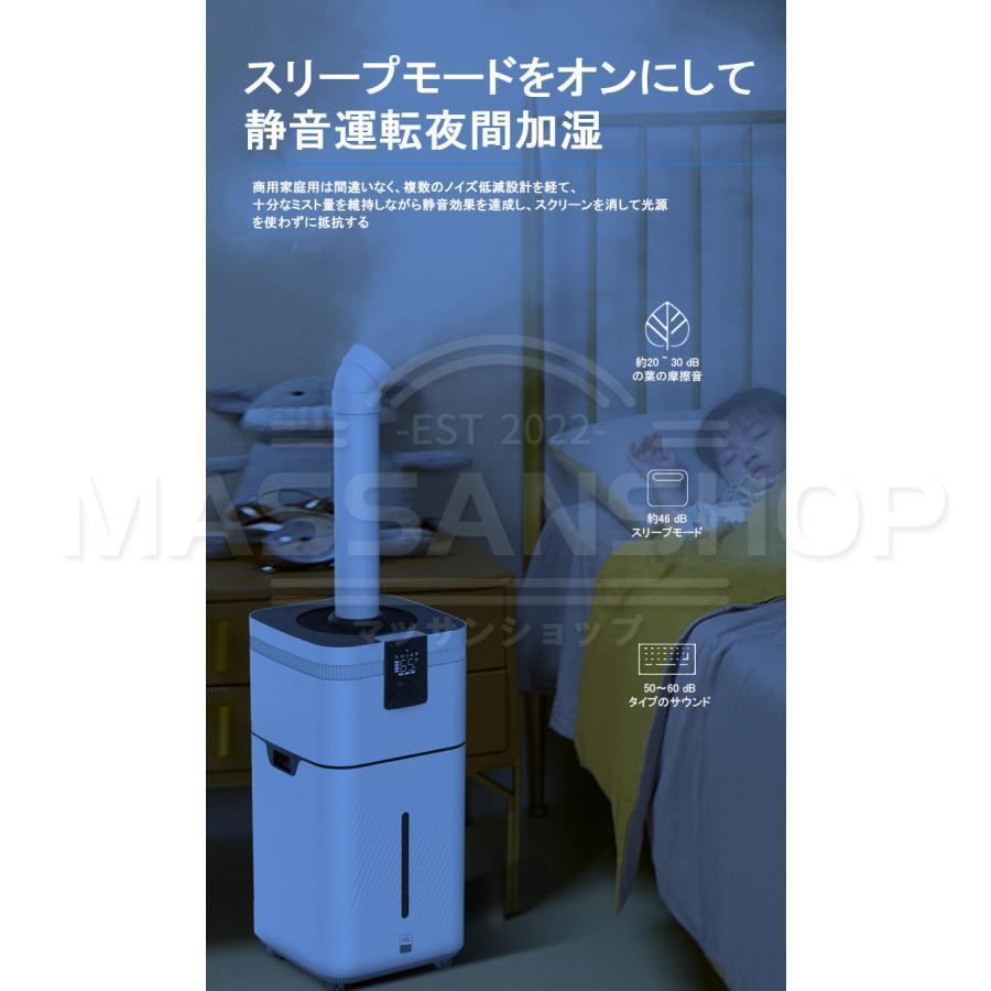 加湿器 超音波式 30L 大型 業務用 家庭用 30L大容量 超音波加湿器 UV除