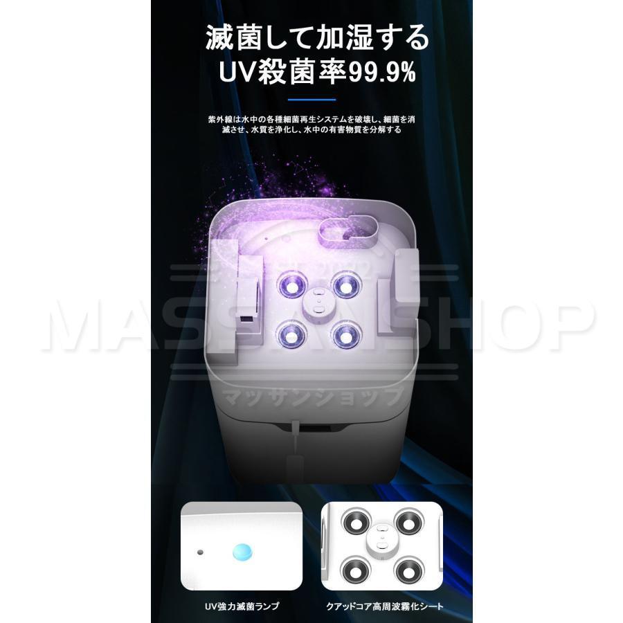 加湿器 超音波式 30L 大型 業務用 家庭用 30L大容量 超音波加湿器 UV除