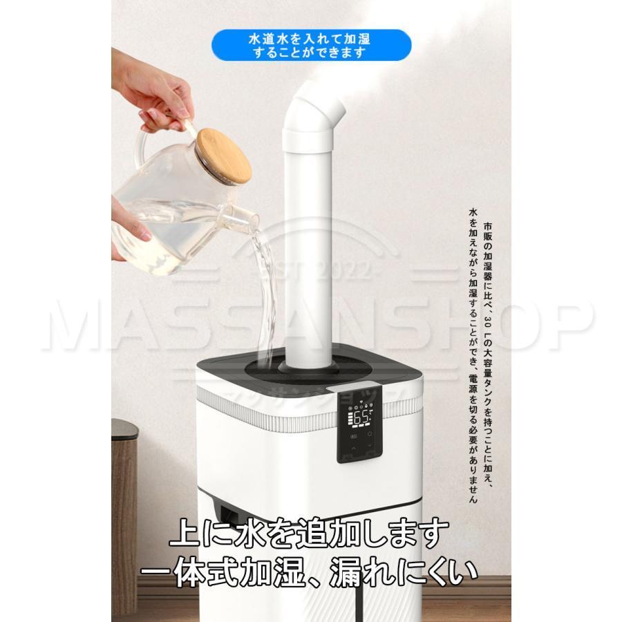 加湿器 超音波式 30L 大型 業務用 家庭用 30L大容量 超音波加湿器 UV除