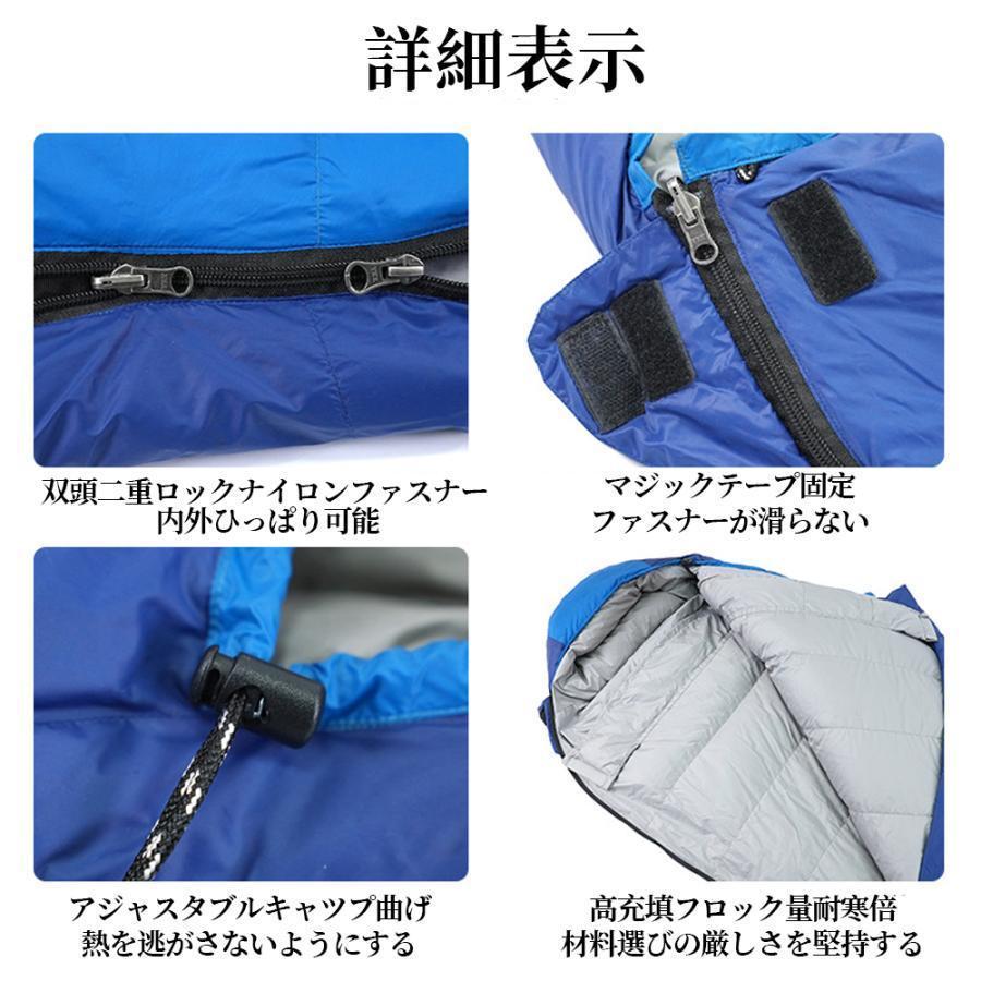 封信型寝袋 寝袋 アウトドア 人型寝袋 封筒型シュラフ 冬用 ワークマン