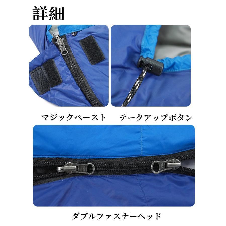 封信型寝袋 寝袋 アウトドア 人型寝袋 封筒型シュラフ 冬用 ワークマン