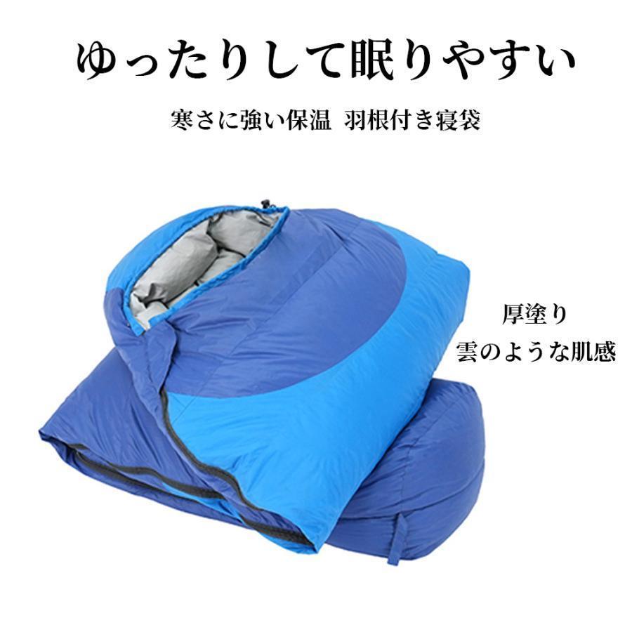 封信型寝袋 寝袋 アウトドア 人型寝袋 封筒型シュラフ 冬用 ワークマン