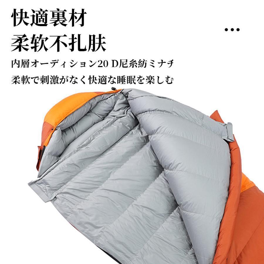 封信型寝袋 寝袋 アウトドア 人型寝袋 封筒型シュラフ 冬用 ワークマン