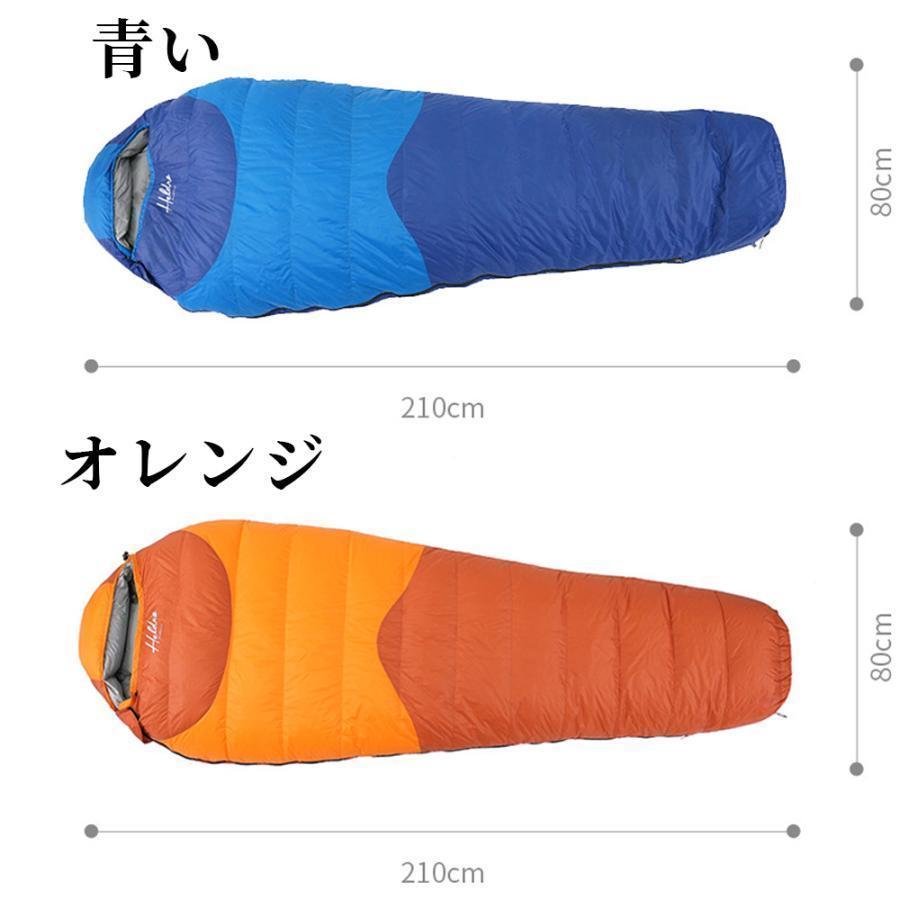 封信型寝袋 寝袋 アウトドア 人型寝袋 封筒型シュラフ 冬用 ワークマン