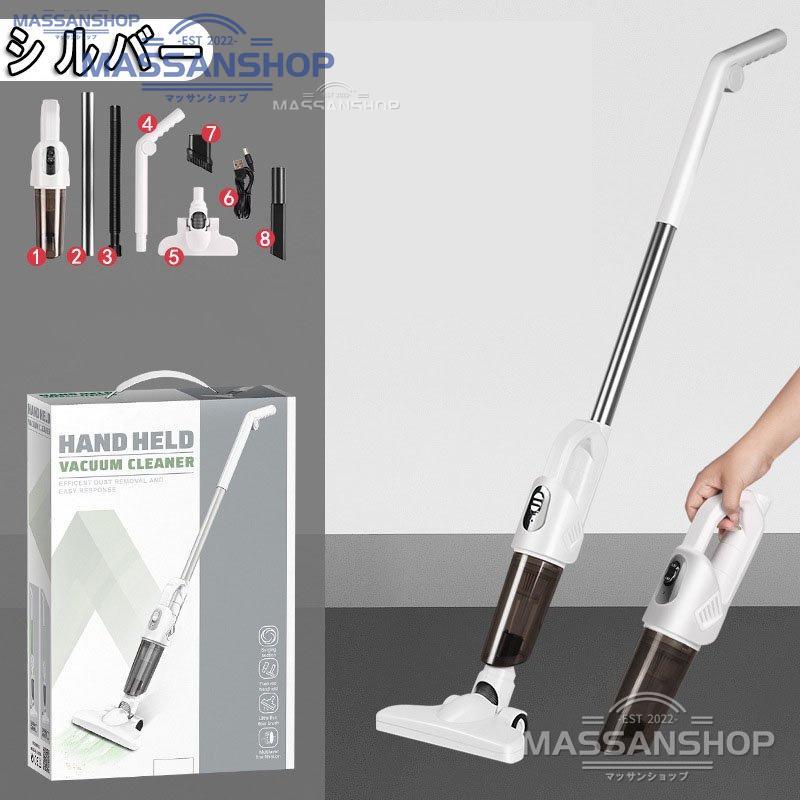 コードレス掃除機 スティッククリーナー サイクロン式 強力吸引 掃除機 軽量 楽天市場】掃除機 サイクロン コードレス掃除機 23kpa超強吸引 1