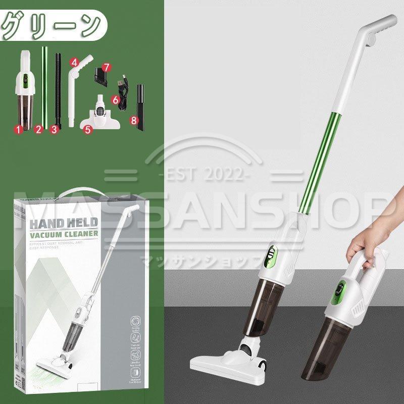 掃除機 サイクロン 充電式 コードレス スティック クリーナー