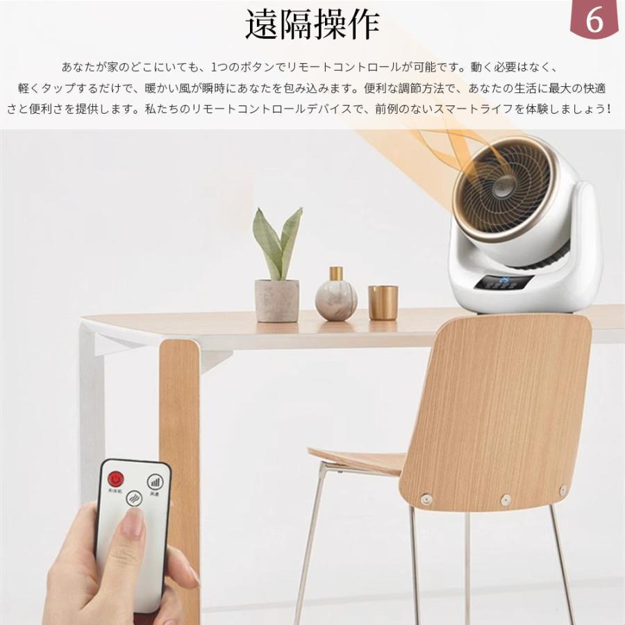 セラミックヒーター 小型 速暖 首振り 冷暖兼用 省エネ ヒーター