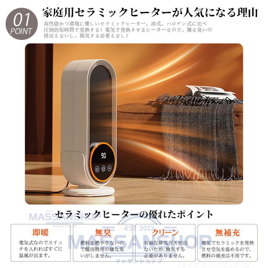 ヒーター セラミックヒーター 小型 速暖 大風量 リモコン付き 温度調節