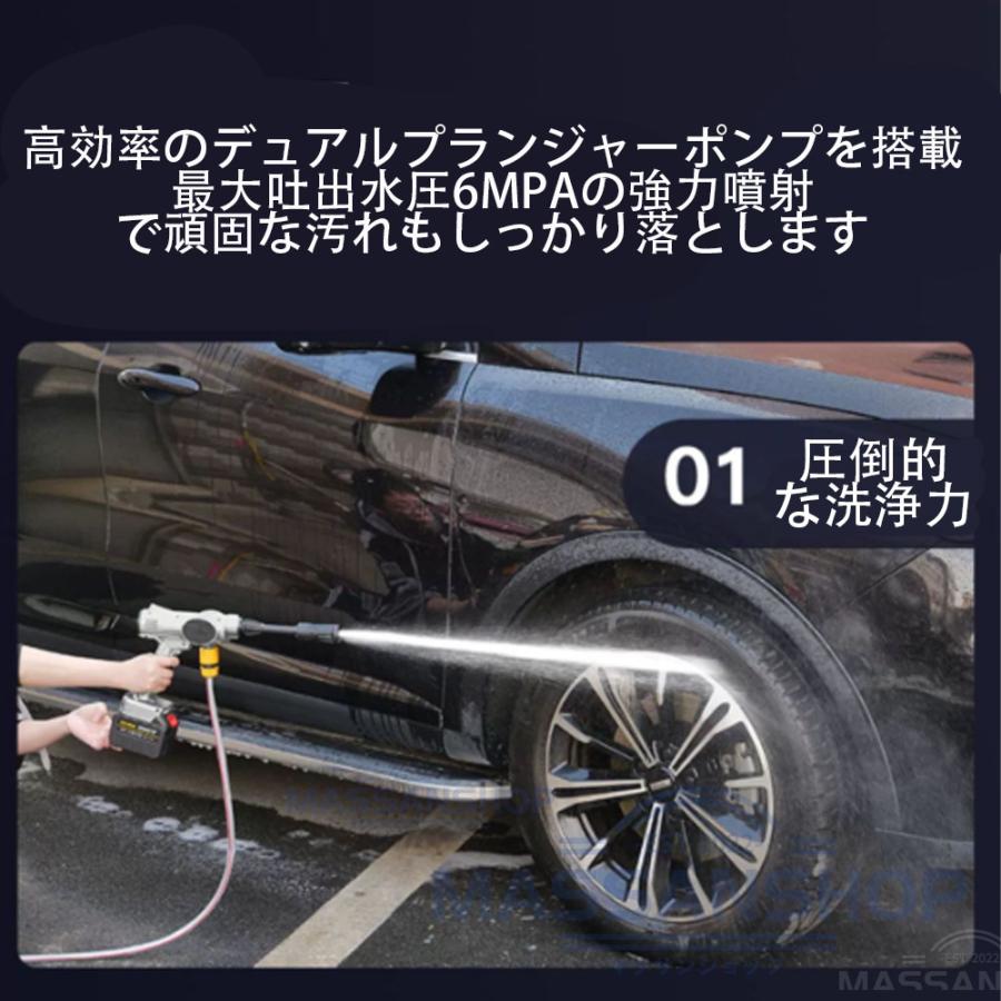 高圧洗浄機 コードレス 充電式 マキタバッテリー互換 70BAR 大容量