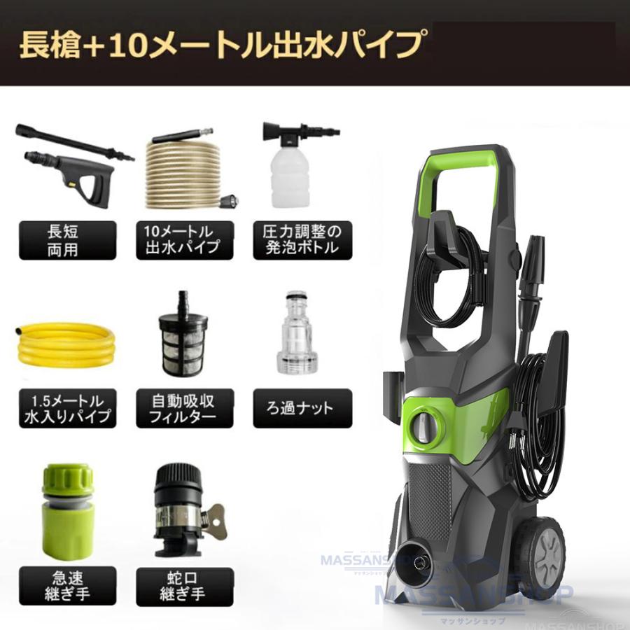 高圧洗浄機 業務用 1800W 17MPa 水道直結 自吸両用 高圧ホース20m 電源