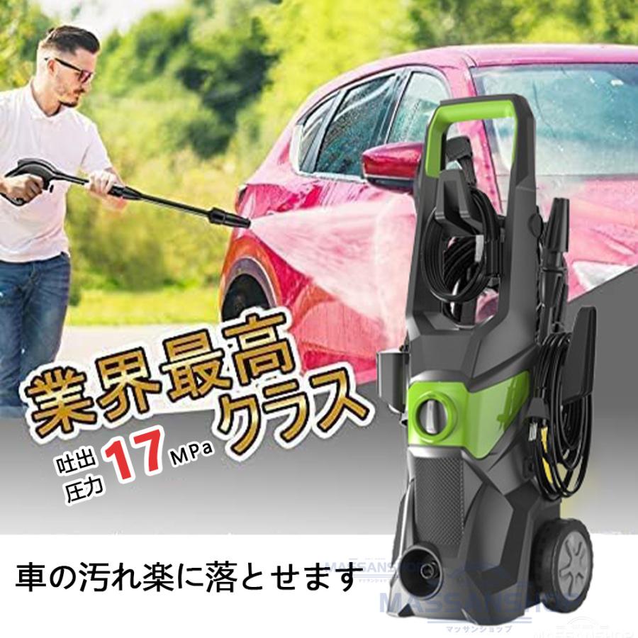 高圧洗浄機 業務用 1800W 17MPa 水道直結 自吸両用 高圧ホース20m 電源