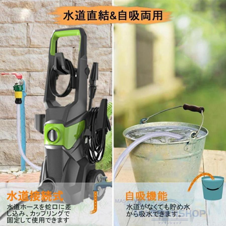 ✨高圧洗浄機✨小型 水道直結&自給対応 洗車 園芸 網戸 排水溝 ベランダ 掃除 ✨高圧洗浄機✨小型 水道直結&自給対応 洗車 園芸 網戸 排水溝
