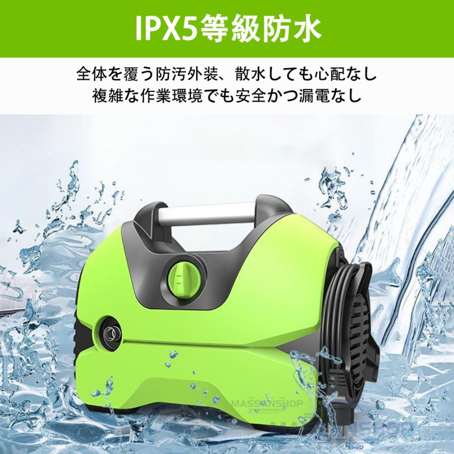 高圧洗浄機 業務用 家庭用 水道直結 AC 1200W 最大吐出圧力18MPa IPX5